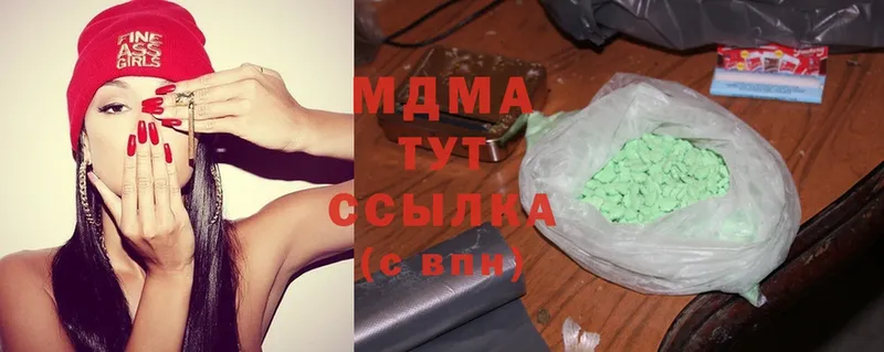 купить   Абакан  MDMA молли 