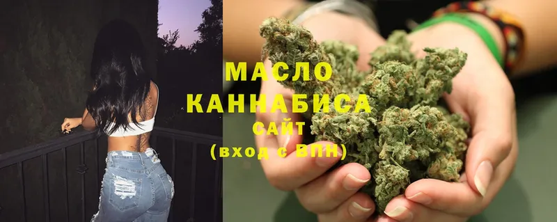 маркетплейс состав  Абакан  Дистиллят ТГК THC oil 